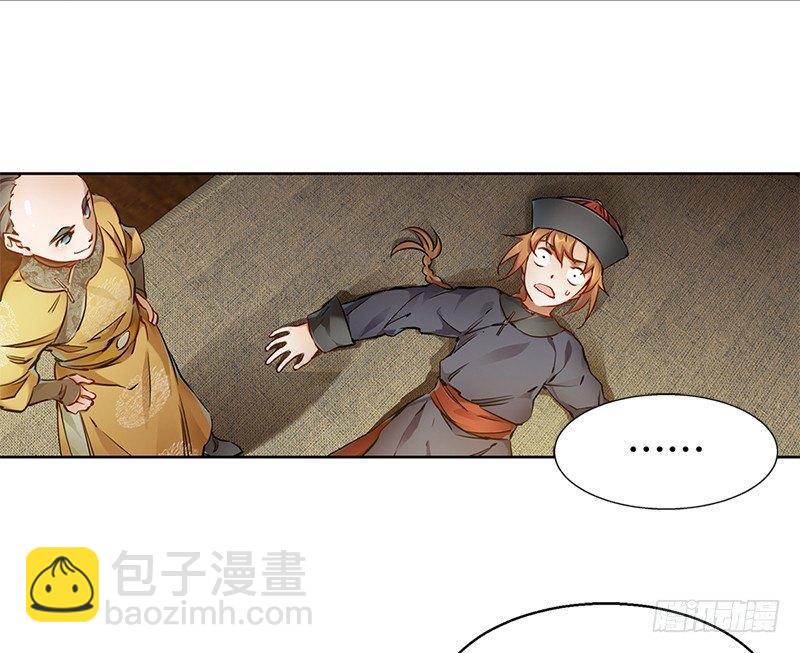 第十四话 一言既出，什么马难追！(1/2)-第15话