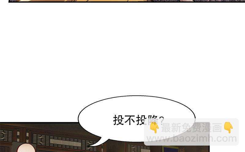 第十四话 一言既出，什么马难追！(1/2)-第15话