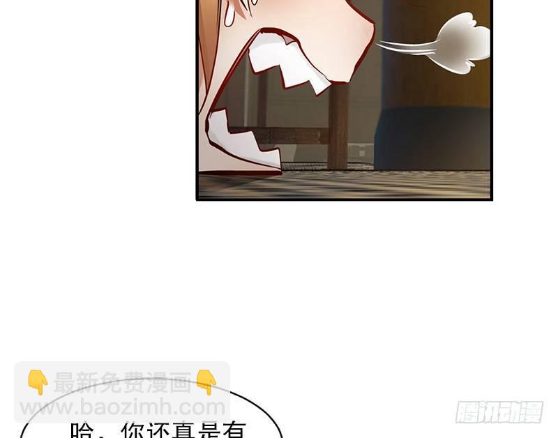 第十四话 一言既出，什么马难追！(1/2)-第15话