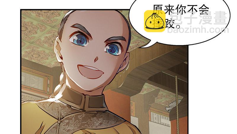 第十四话 一言既出，什么马难追！(1/2)-第15话