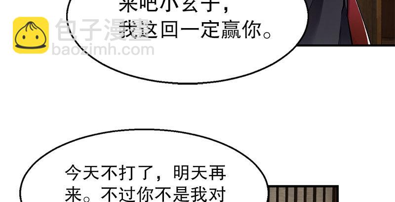 第十四话 一言既出，什么马难追！(1/2)-第15话