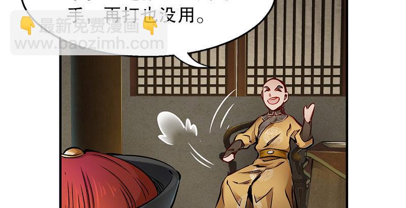 第十四话 一言既出，什么马难追！(1/2)-第15话