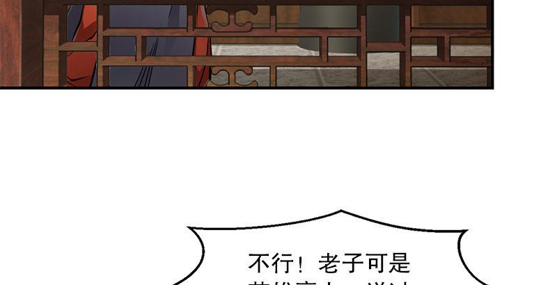 第十四话 一言既出，什么马难追！(1/2)-第15话