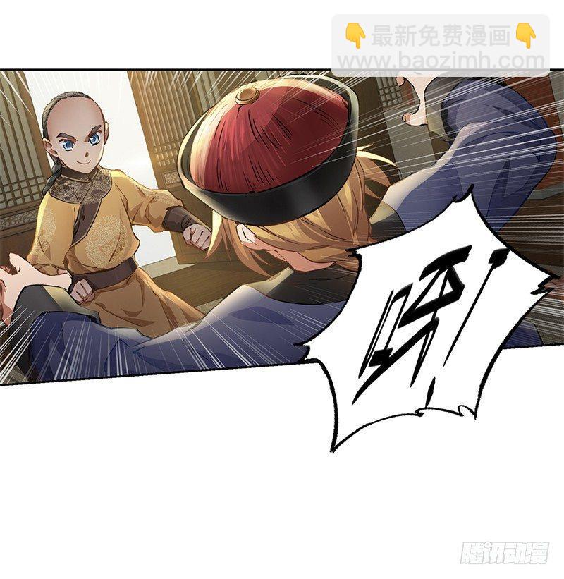 第十四话 一言既出，什么马难追！(1/2)-第15话