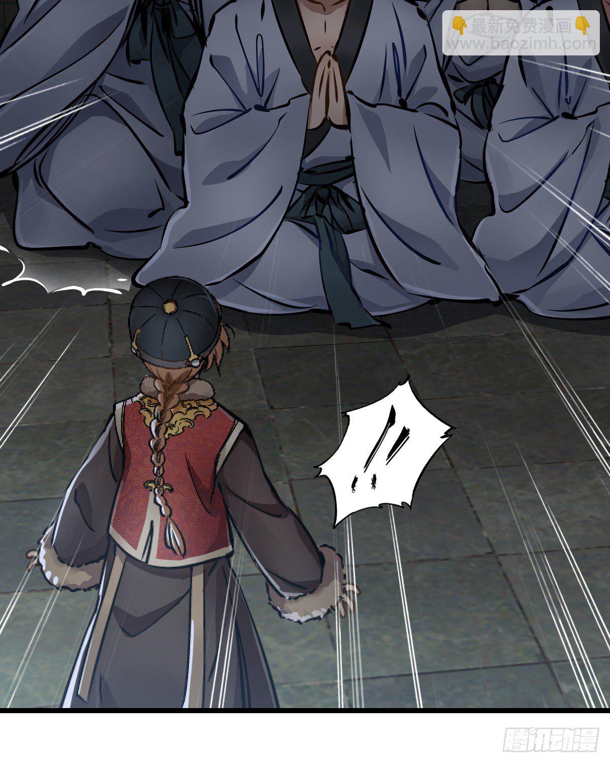 第一百三十八话 十八罗汉(1/2)-第139话