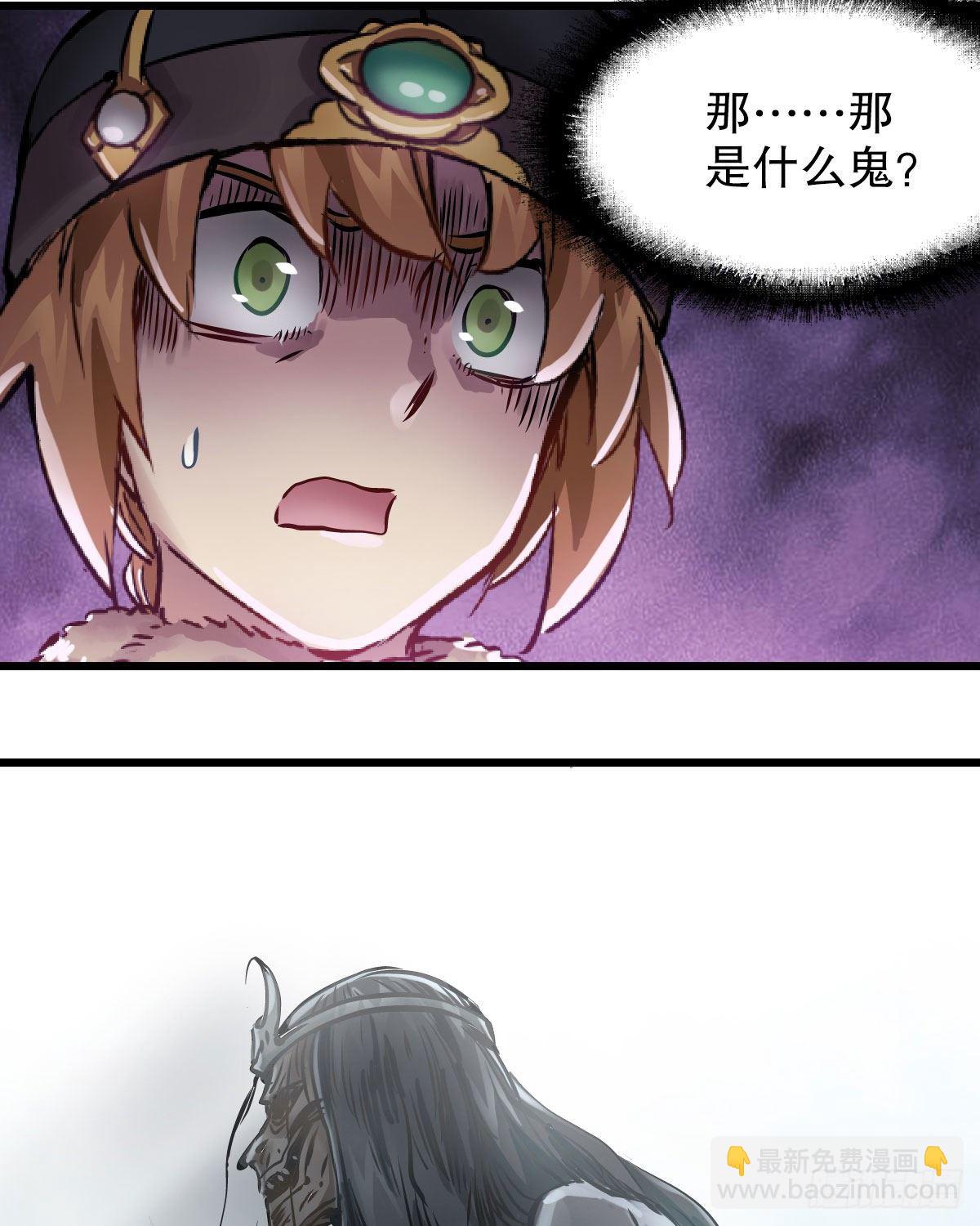 第一百三十八话 十八罗汉(1/2)-第139话