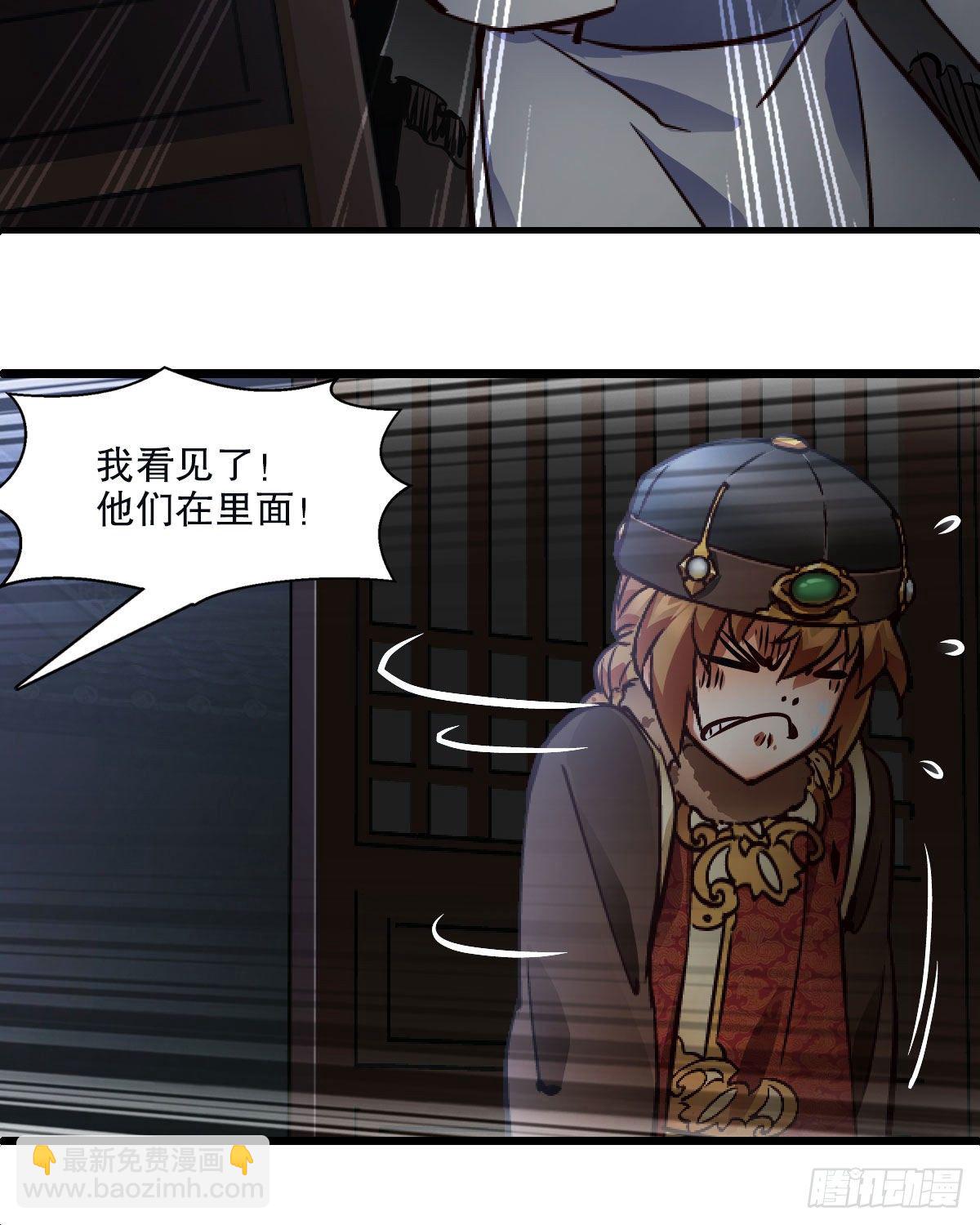 第一百三十八话 十八罗汉(1/2)-第139话