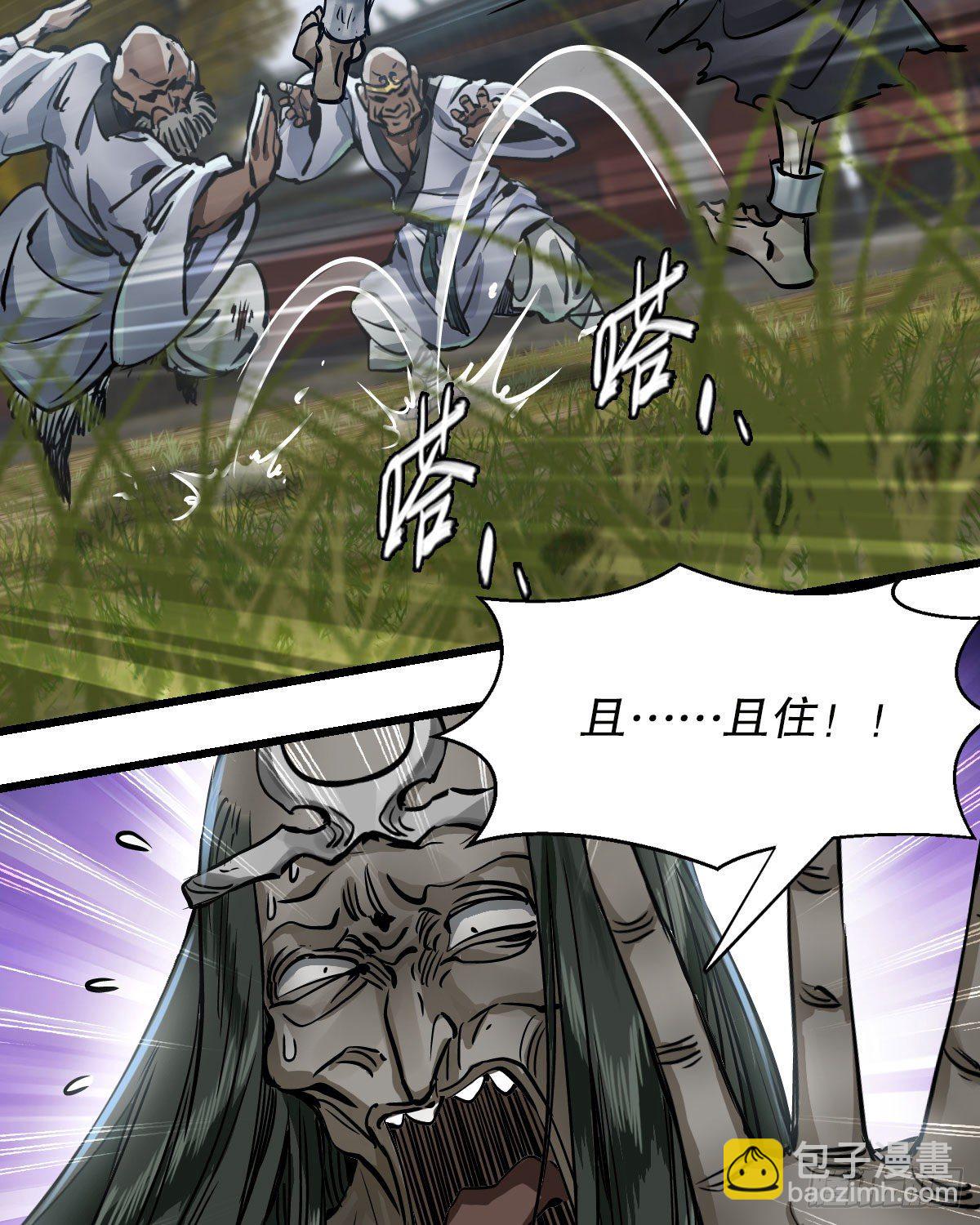 第一百四十二话 启程回京(1/2)-第143话