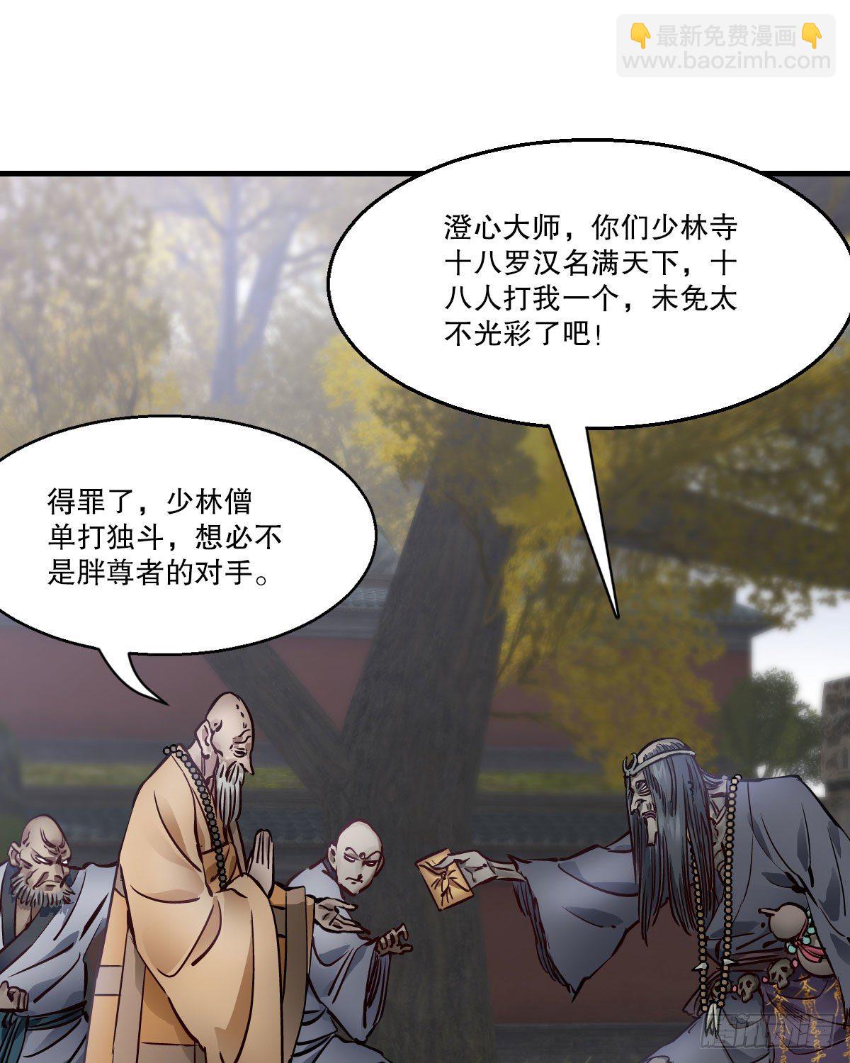 第一百四十二话 启程回京(1/2)-第143话