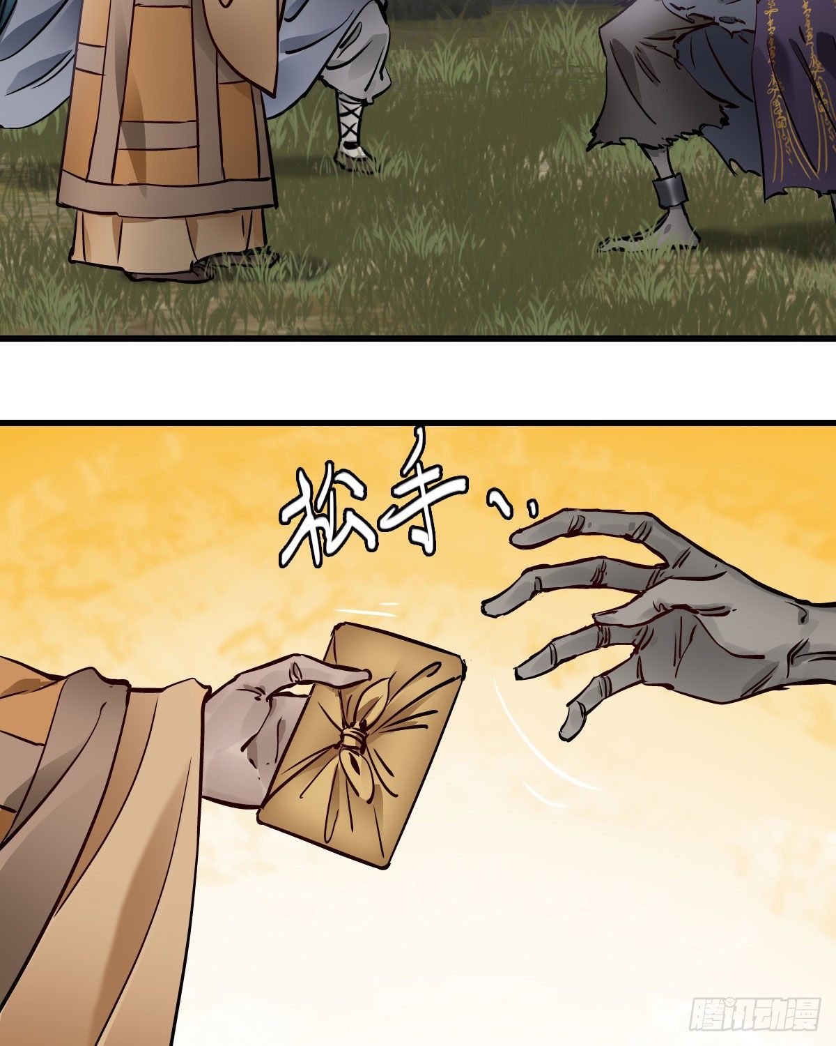 第一百四十二话 启程回京(1/2)-第143话