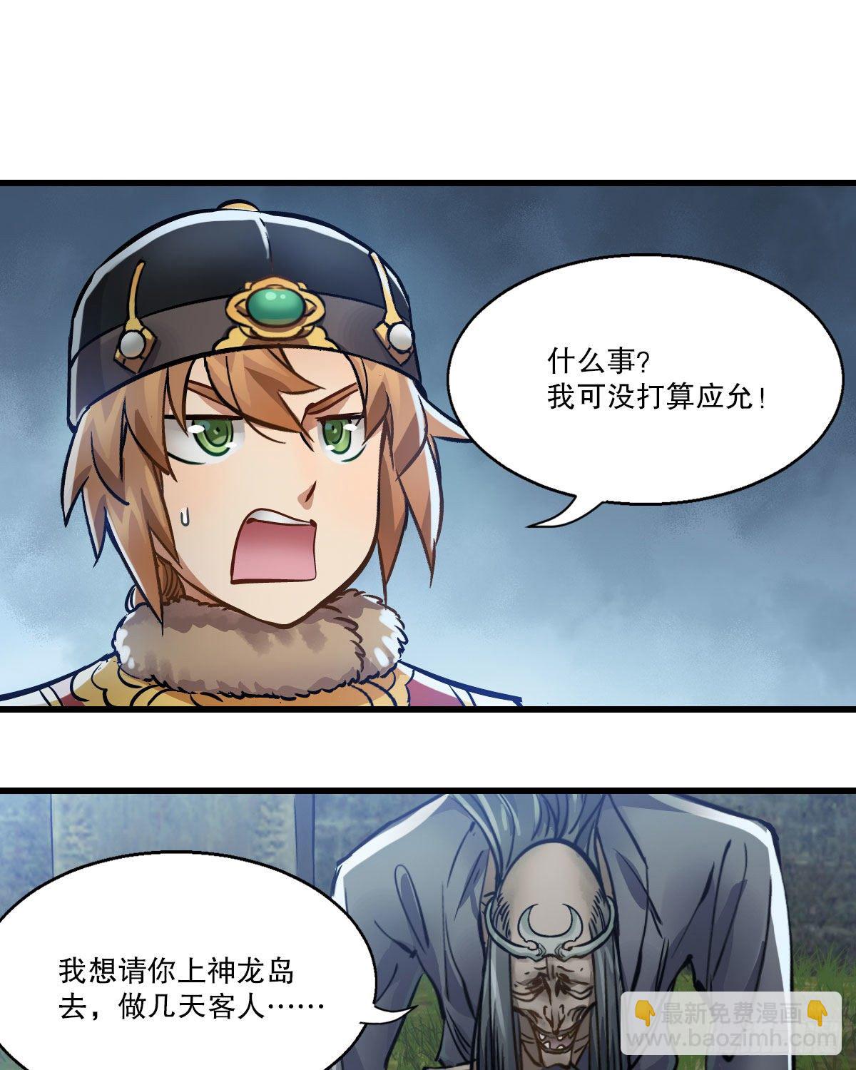 第一百四十二话 启程回京(1/2)-第143话