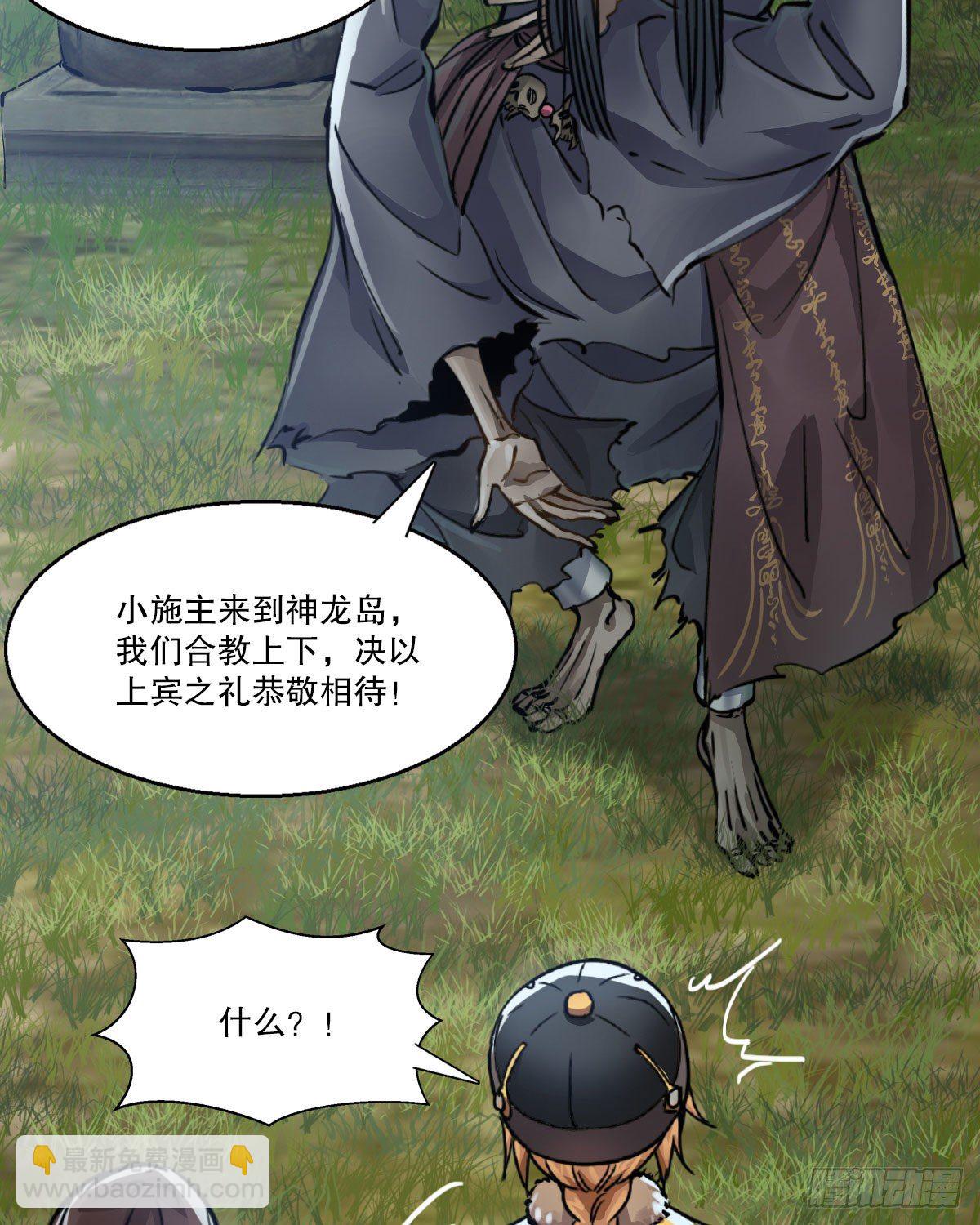 第一百四十二话 启程回京(1/2)-第143话