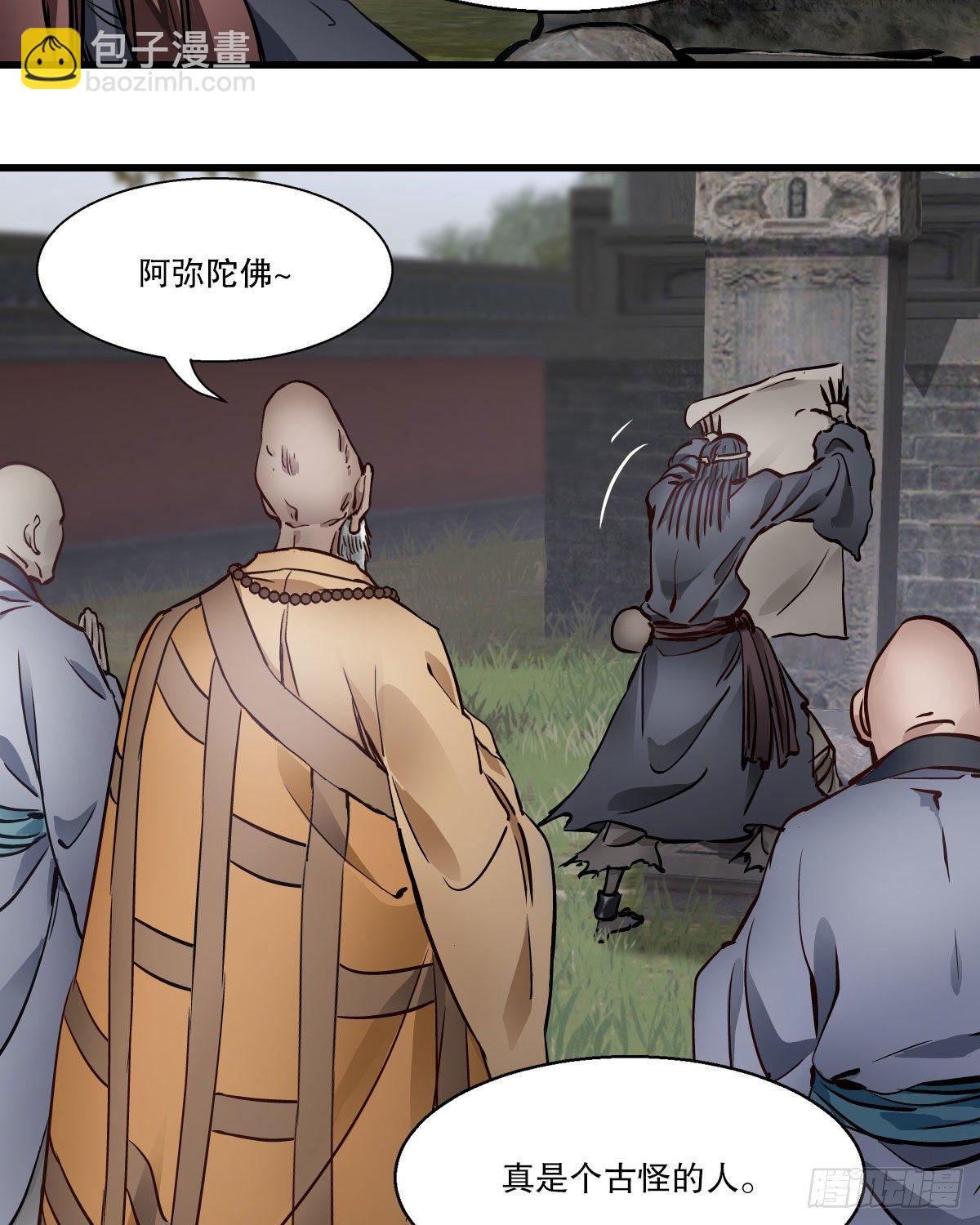 第一百四十二话 启程回京(1/2)-第143话