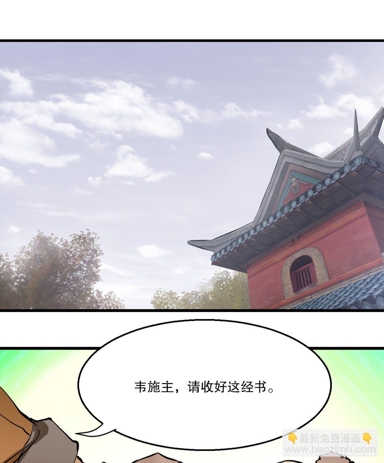 第一百四十二话 启程回京(1/2)-第143话