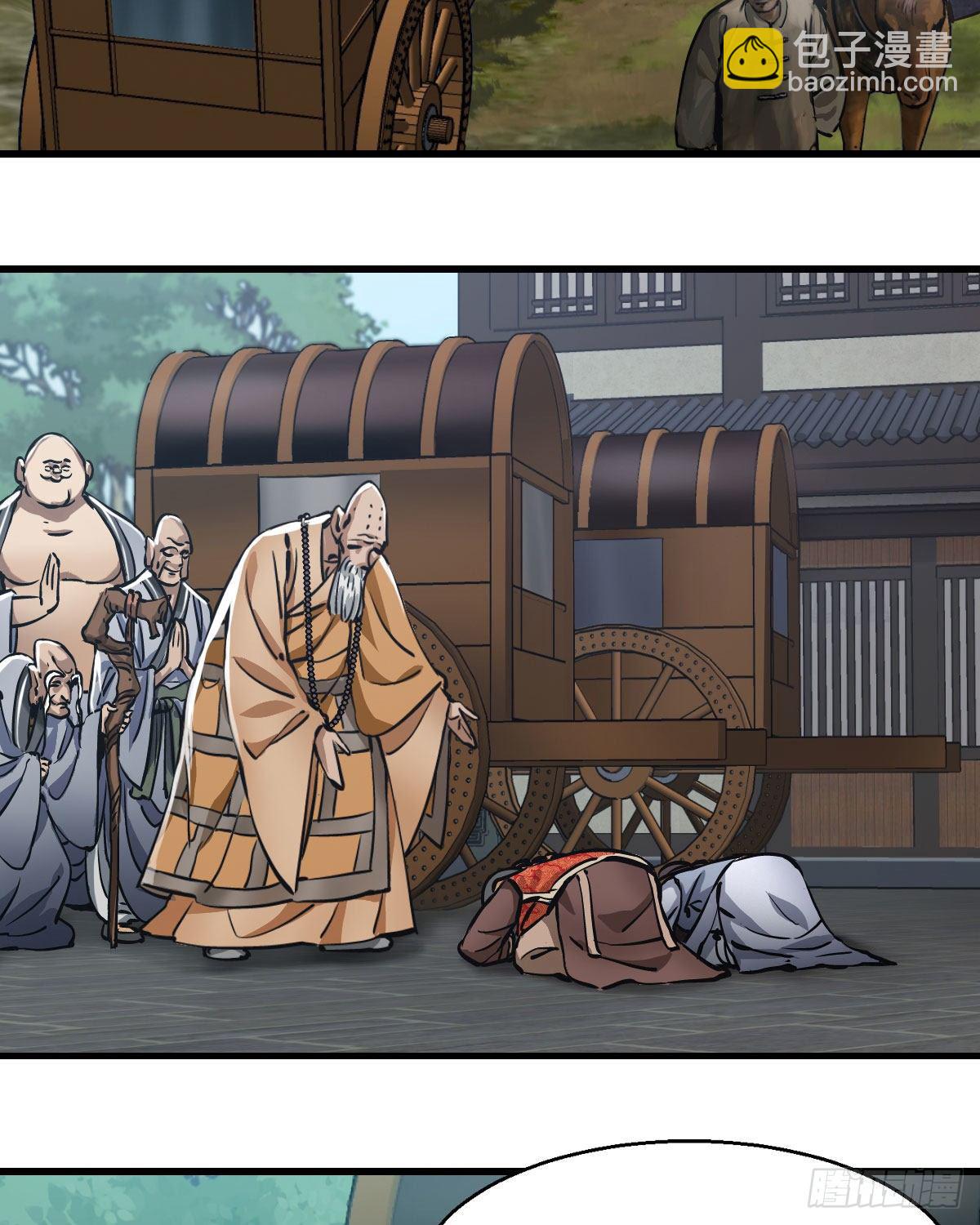 第一百四十二话 启程回京(1/2)-第143话