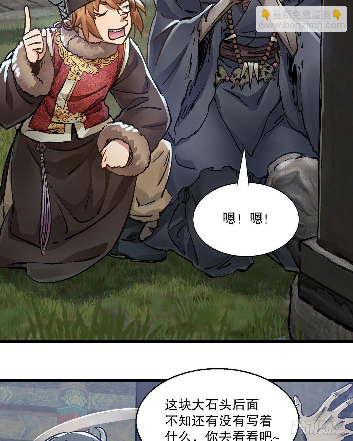 第一百四十二话 启程回京(1/2)-第143话