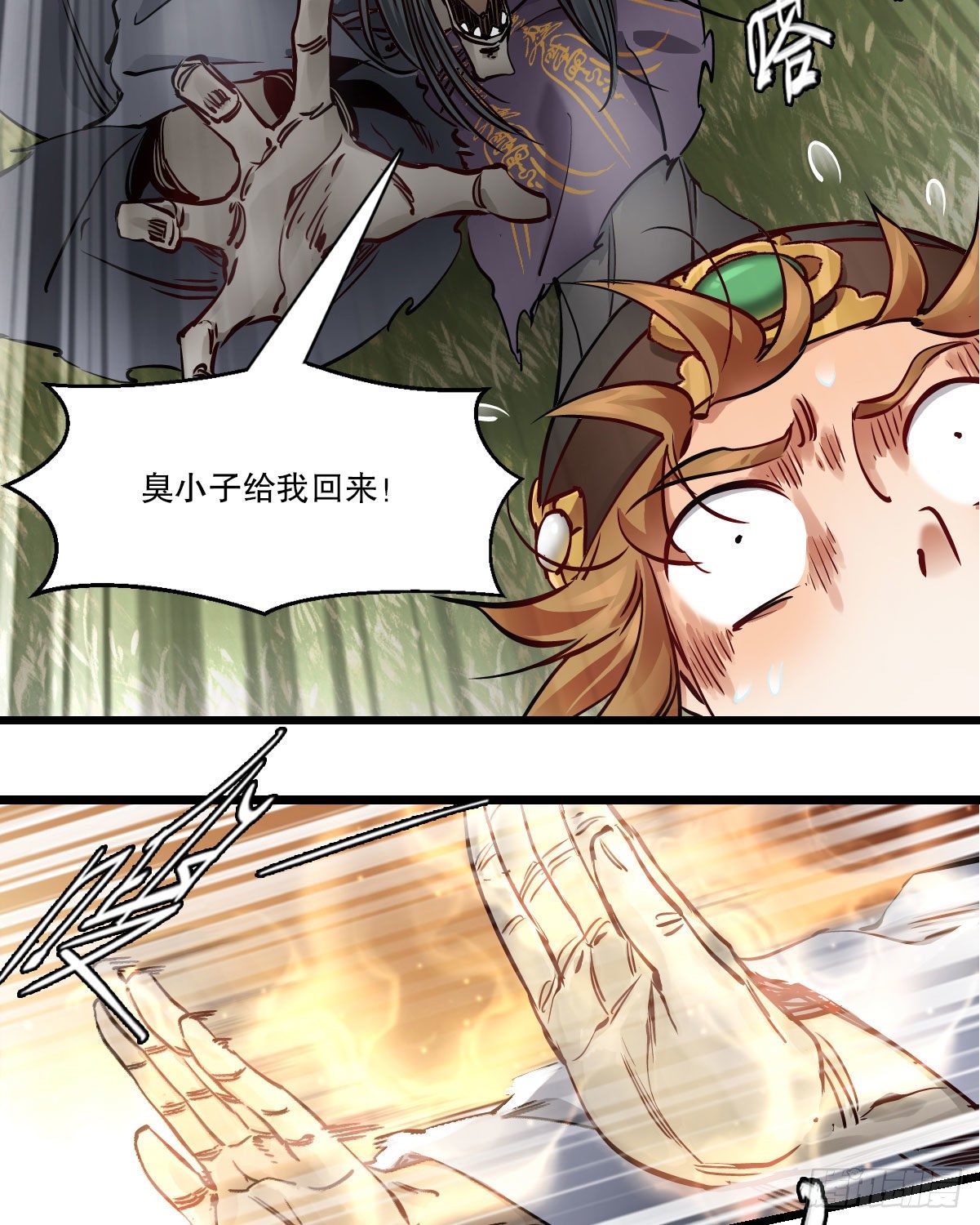 第一百四十二话 启程回京(1/2)-第143话