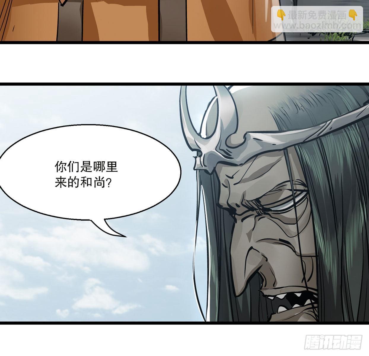 第一百四十话 穷追不舍(1/2)-第141话