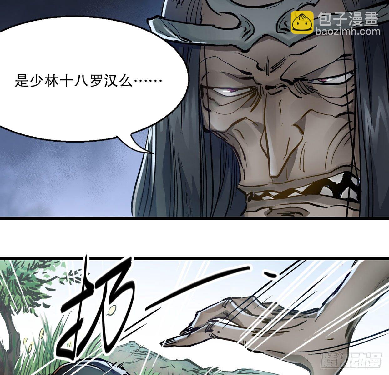 第一百四十话 穷追不舍(1/2)-第141话