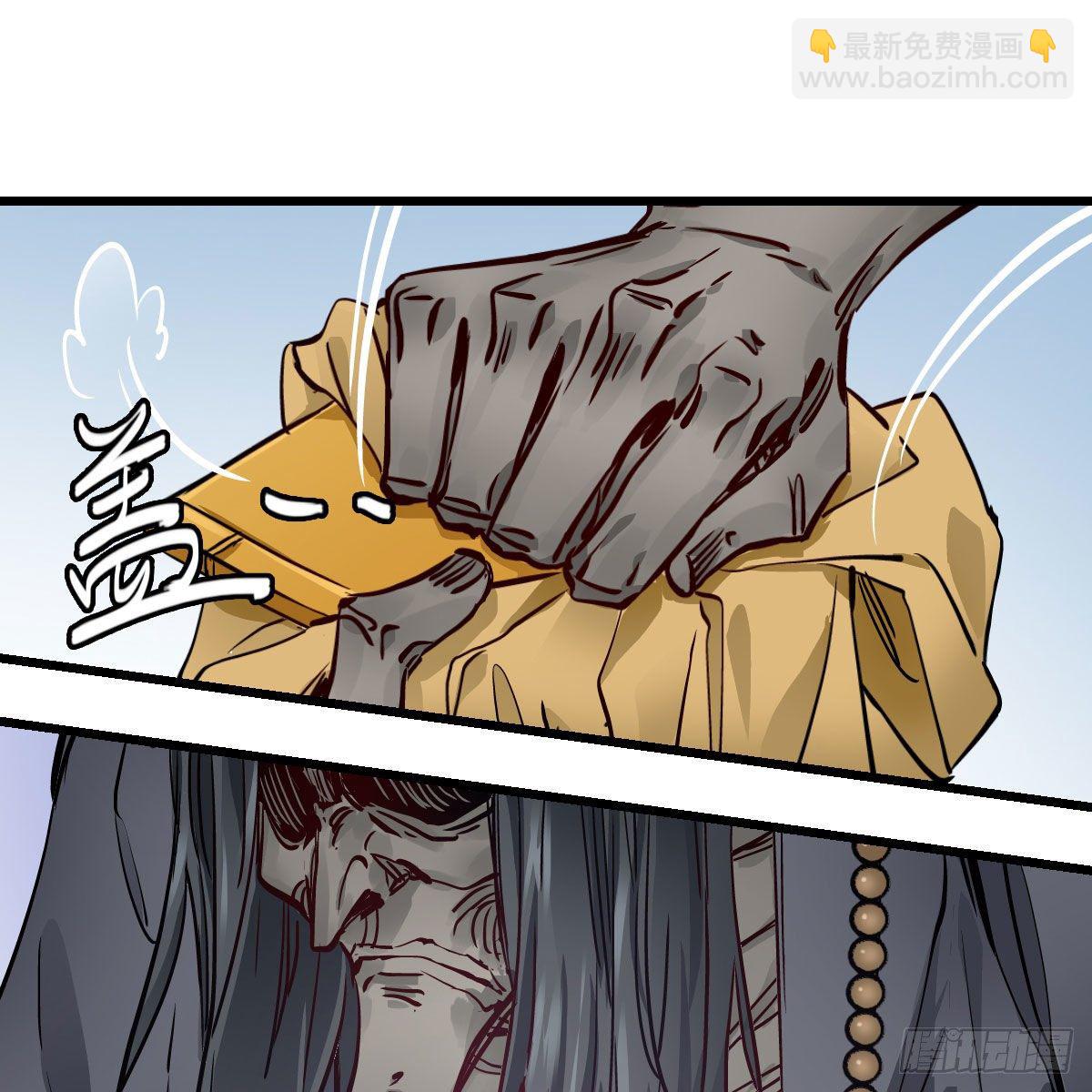 第一百四十话 穷追不舍(1/2)-第141话