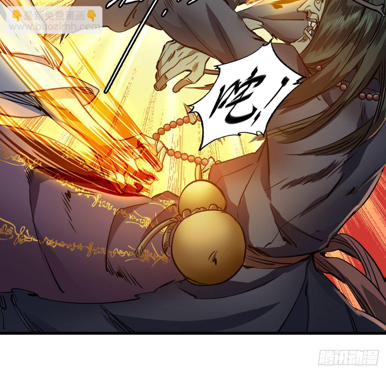 第一百四十话 穷追不舍(1/2)-第141话