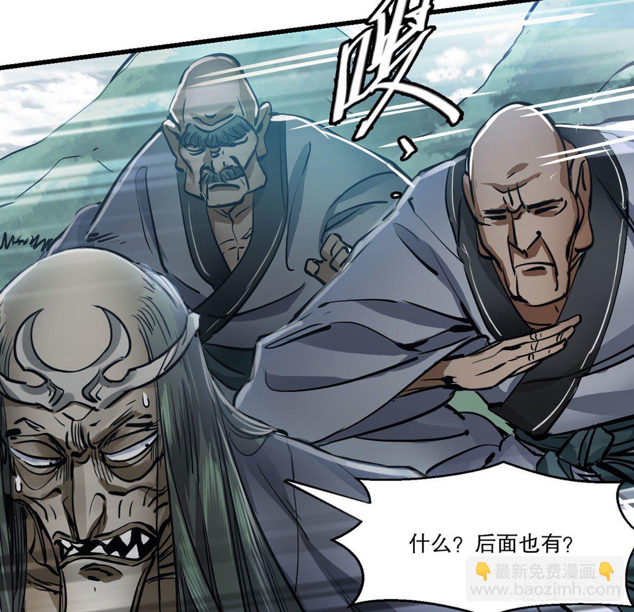 第一百四十话 穷追不舍(1/2)-第141话