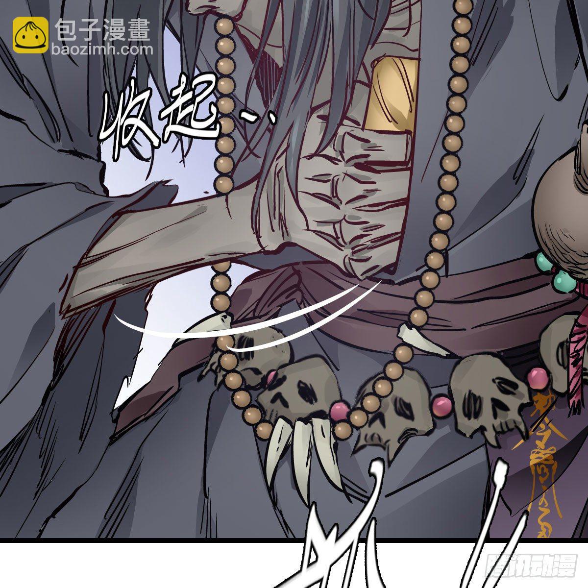 第一百四十话 穷追不舍(1/2)-第141话