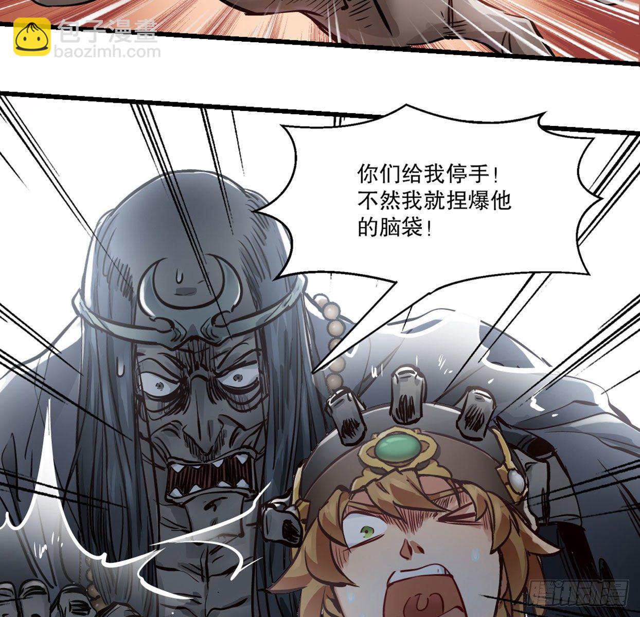 第一百四十话 穷追不舍(1/2)-第141话