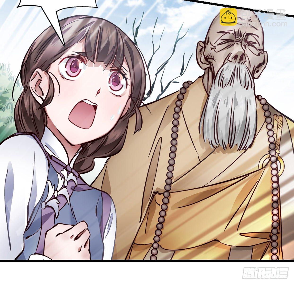 第一百四十话 穷追不舍(1/2)-第141话