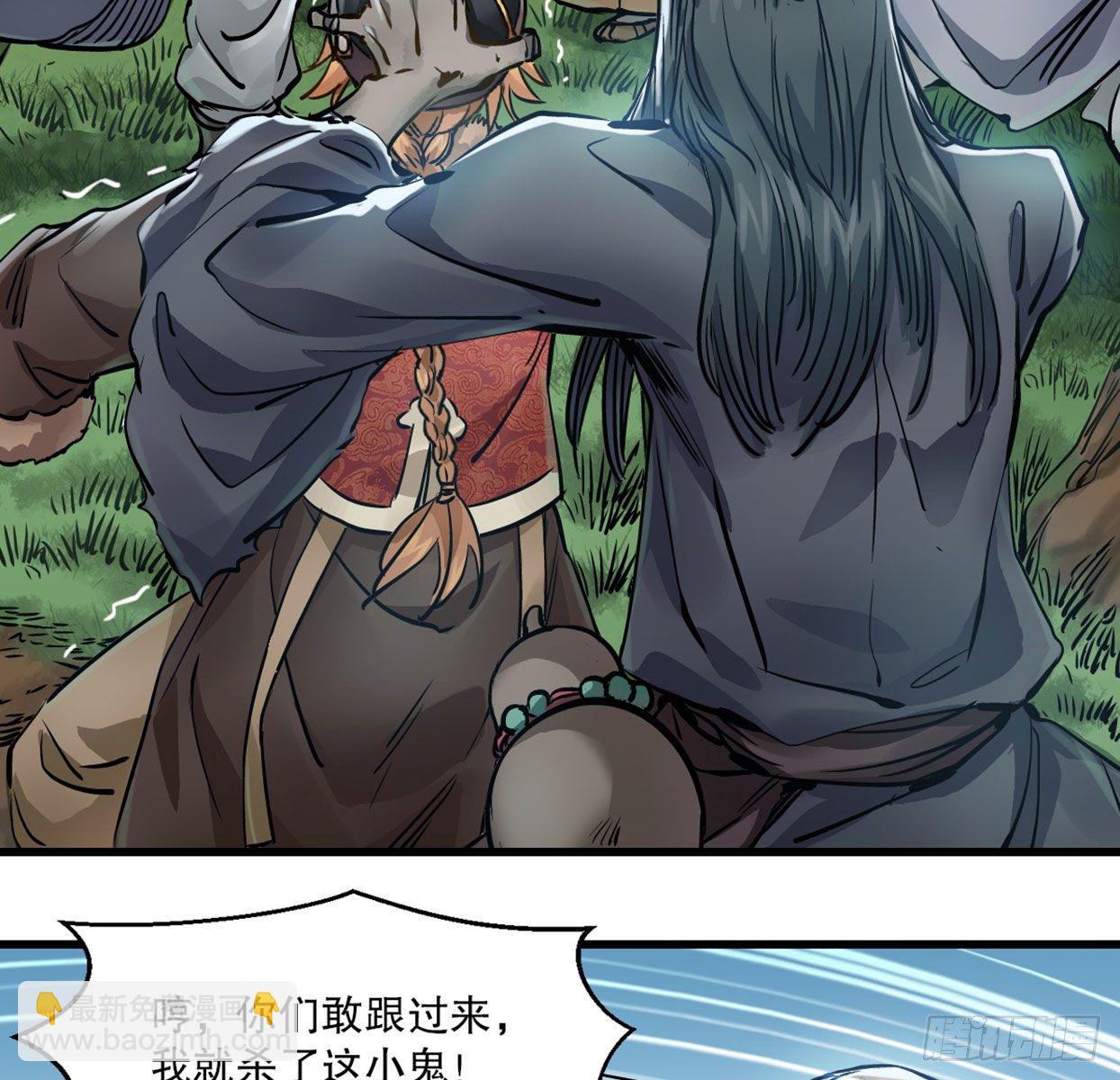 第一百四十话 穷追不舍(1/2)-第141话