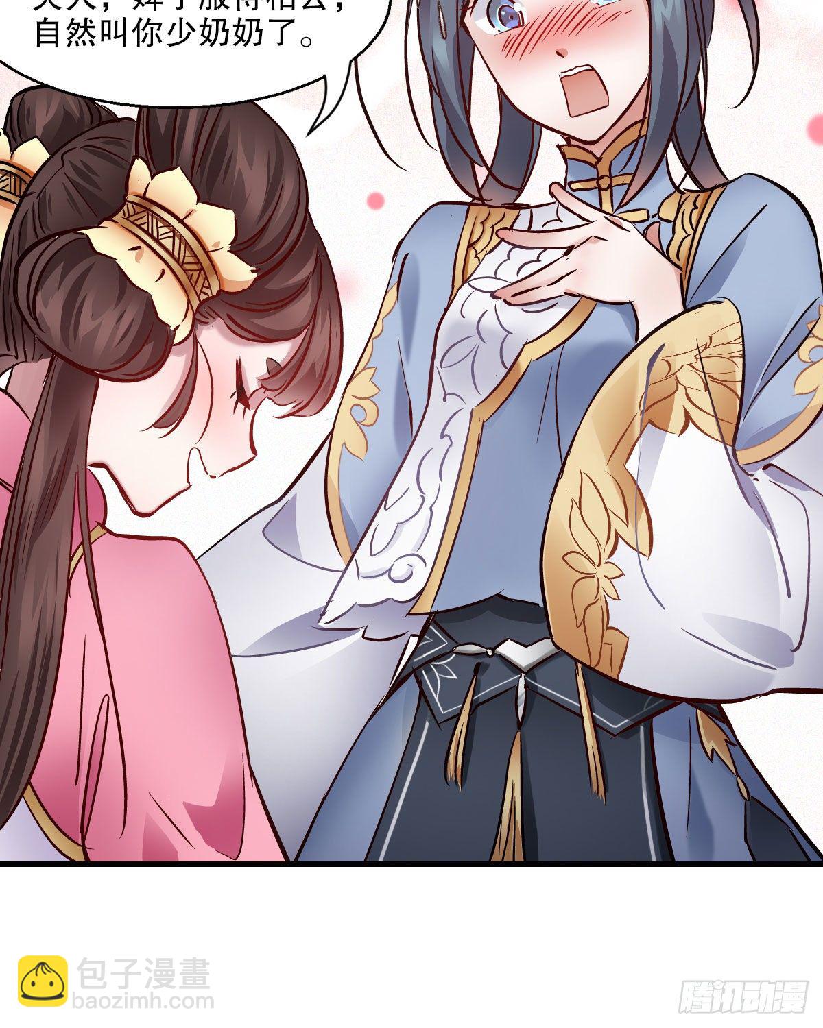 第一百四十四话 意外相见-第145话