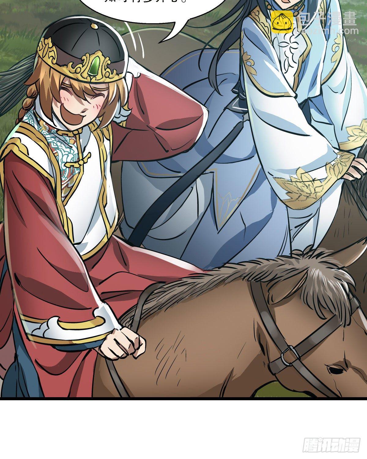 第一百四十四话 意外相见-第145话