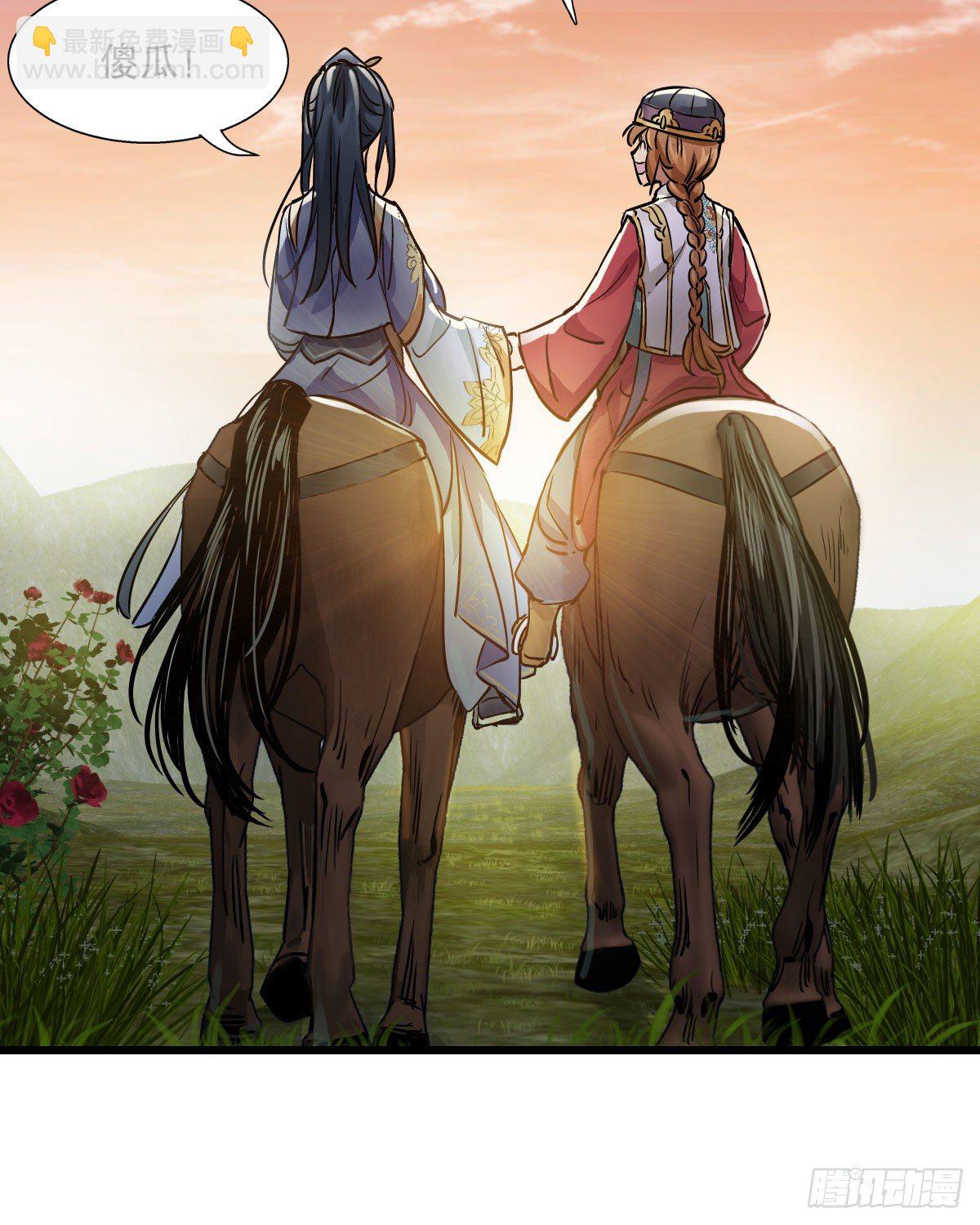 第一百四十四话 意外相见-第145话