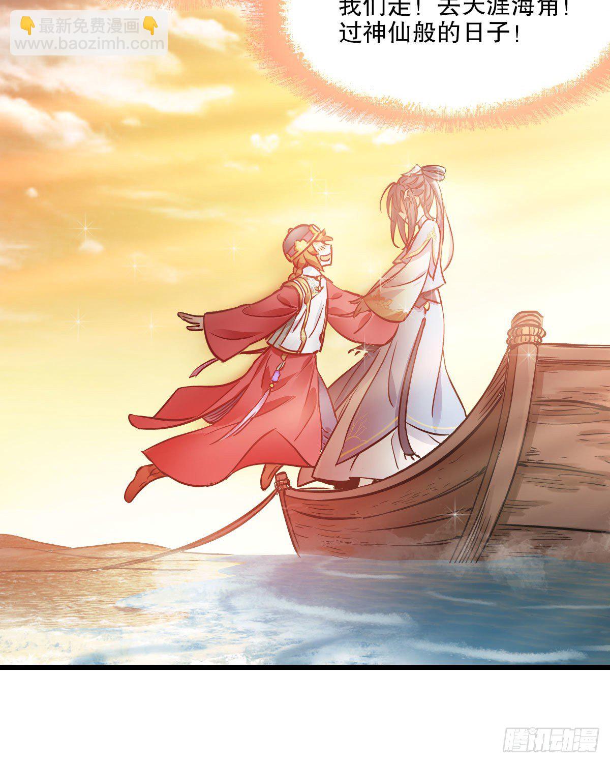 第一百四十四话 意外相见-第145话