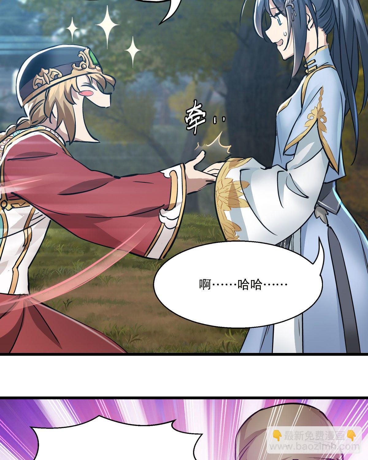 第一百四十四话 意外相见-第145话