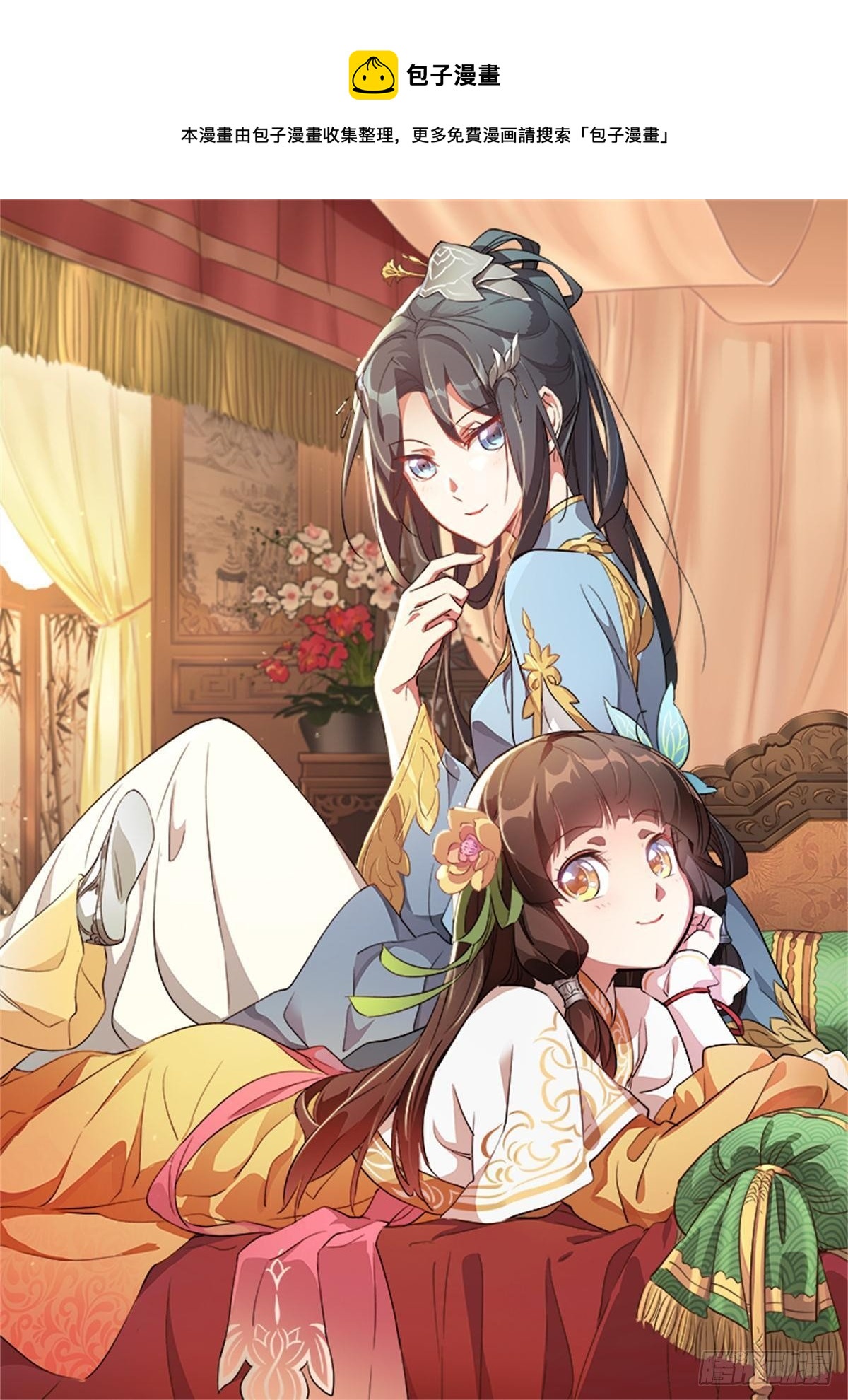 第一百四十六话 险象环生-第147话