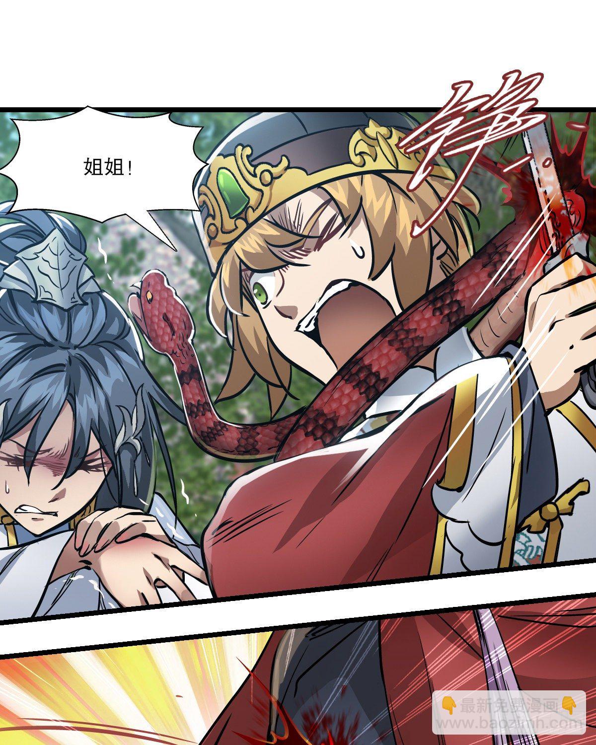 第一百四十六话 险象环生-第147话