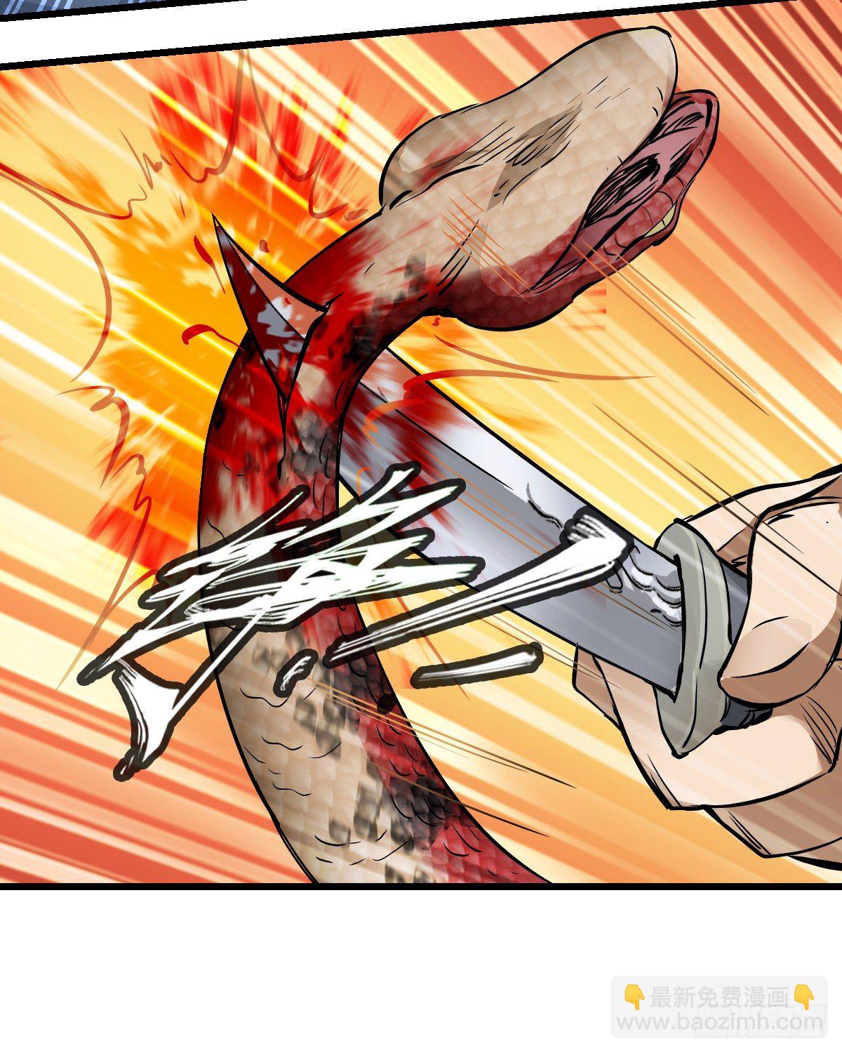 第一百四十六话 险象环生-第147话