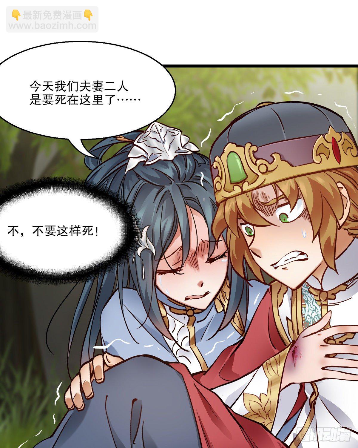 第一百四十六话 险象环生-第147话