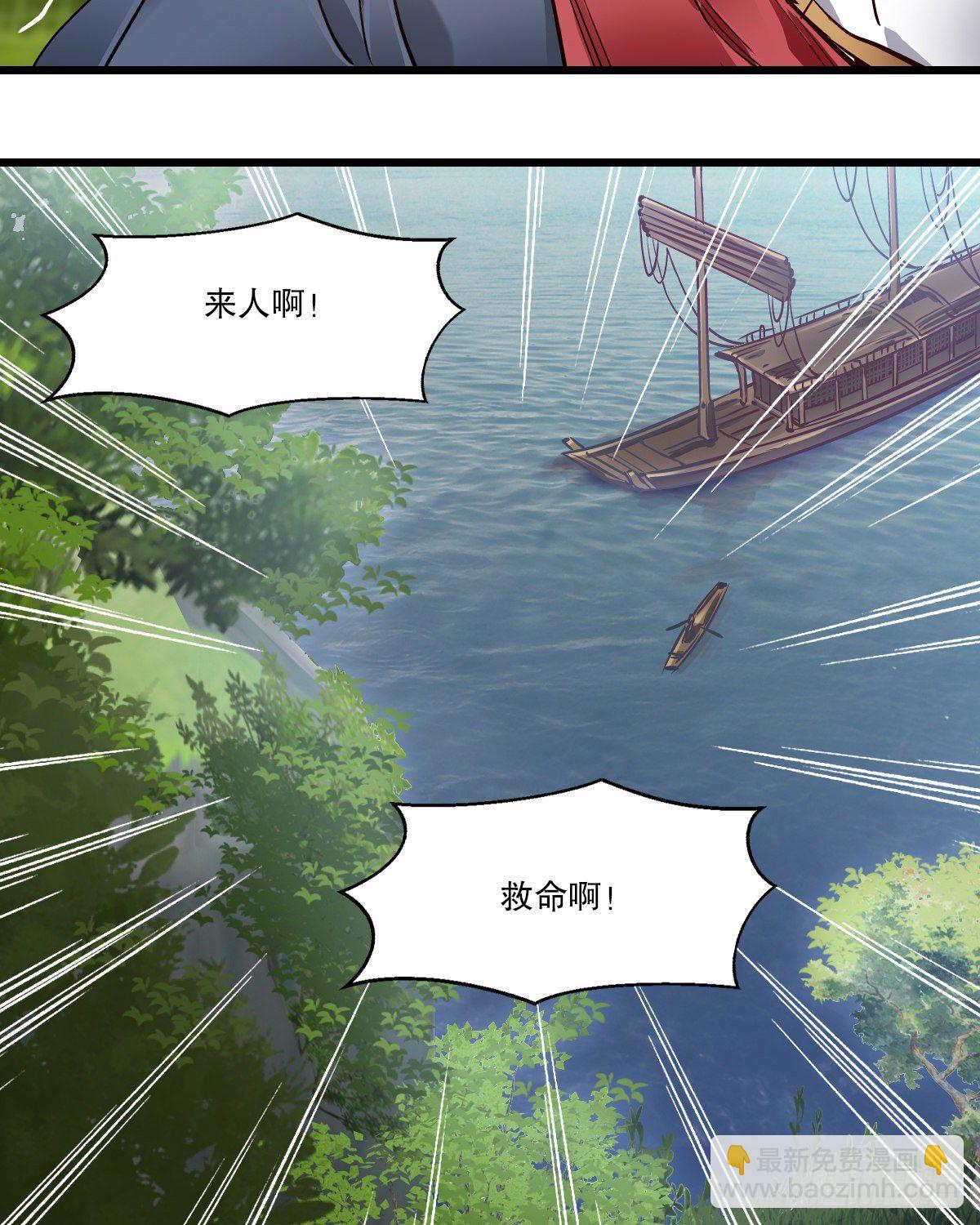 第一百四十六话 险象环生-第147话