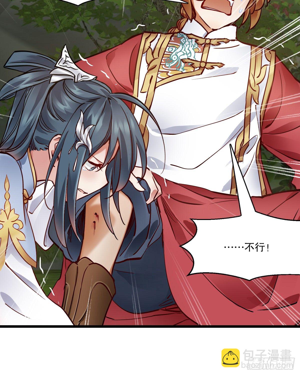 第一百四十六话 险象环生-第147话