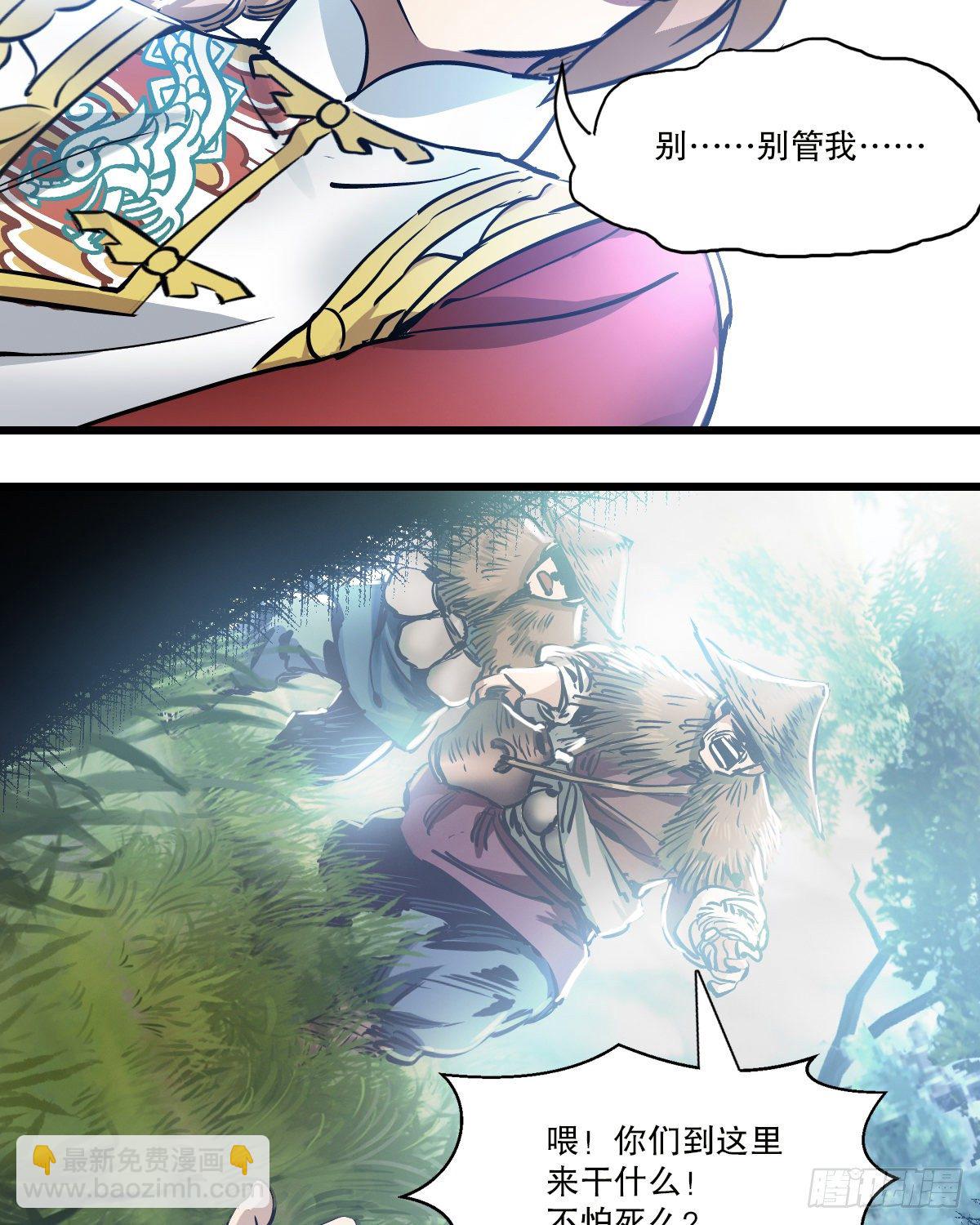 第一百四十六话 险象环生-第147话