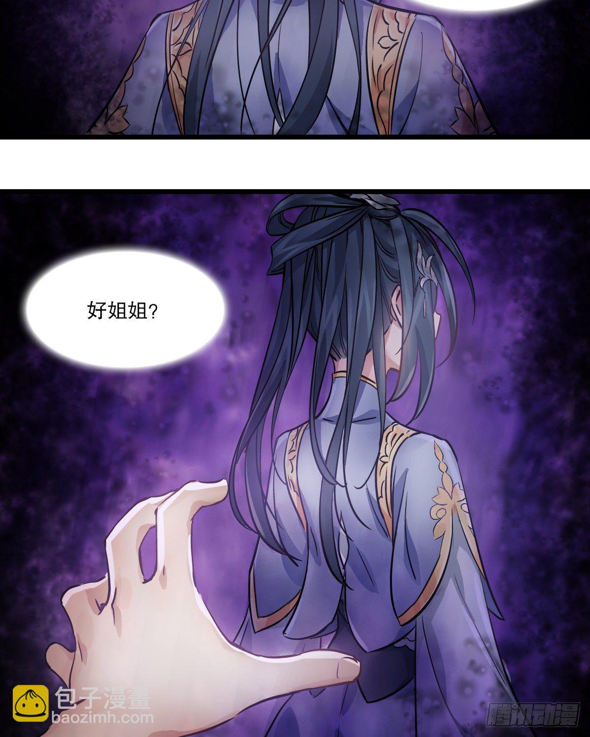 第一百四十六话 险象环生-第147话