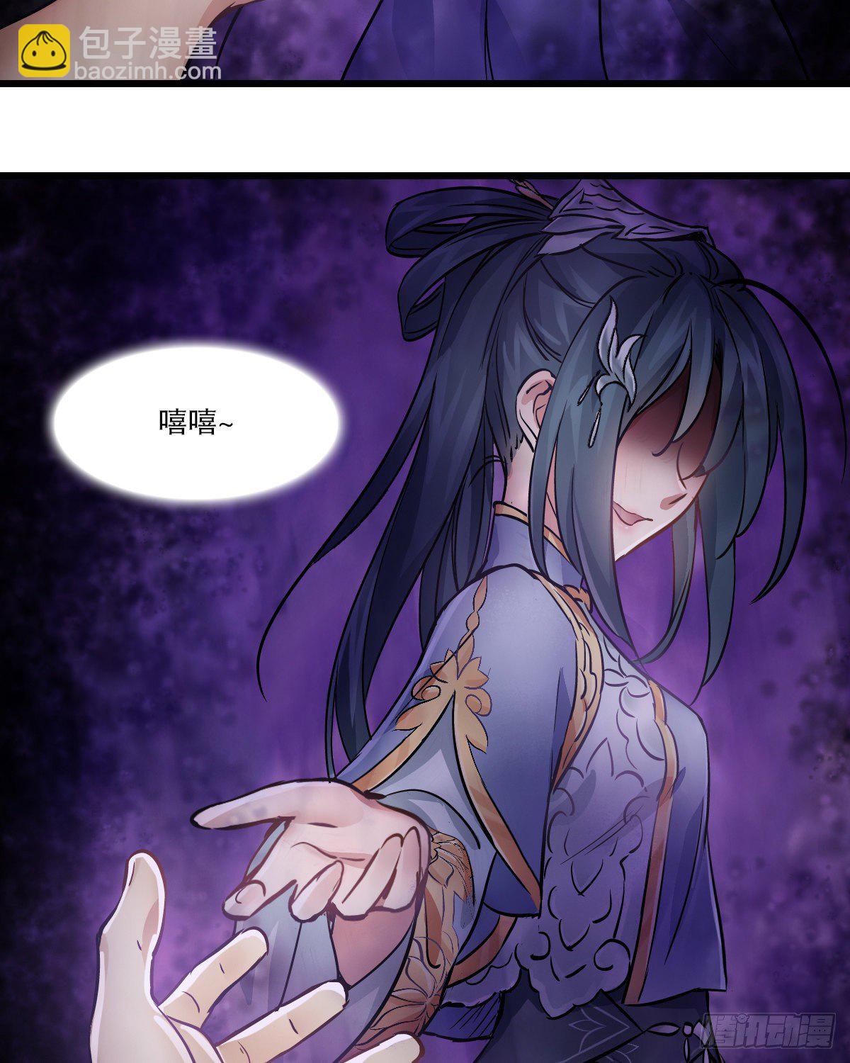 第一百四十六话 险象环生-第147话