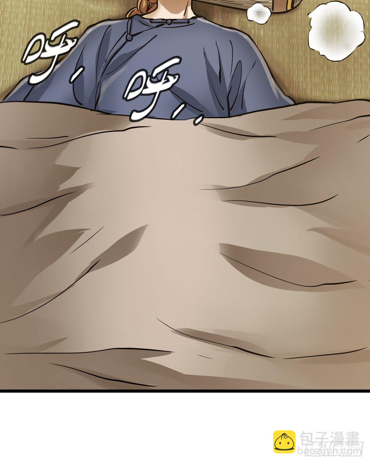 第一百四十六话 险象环生-第147话