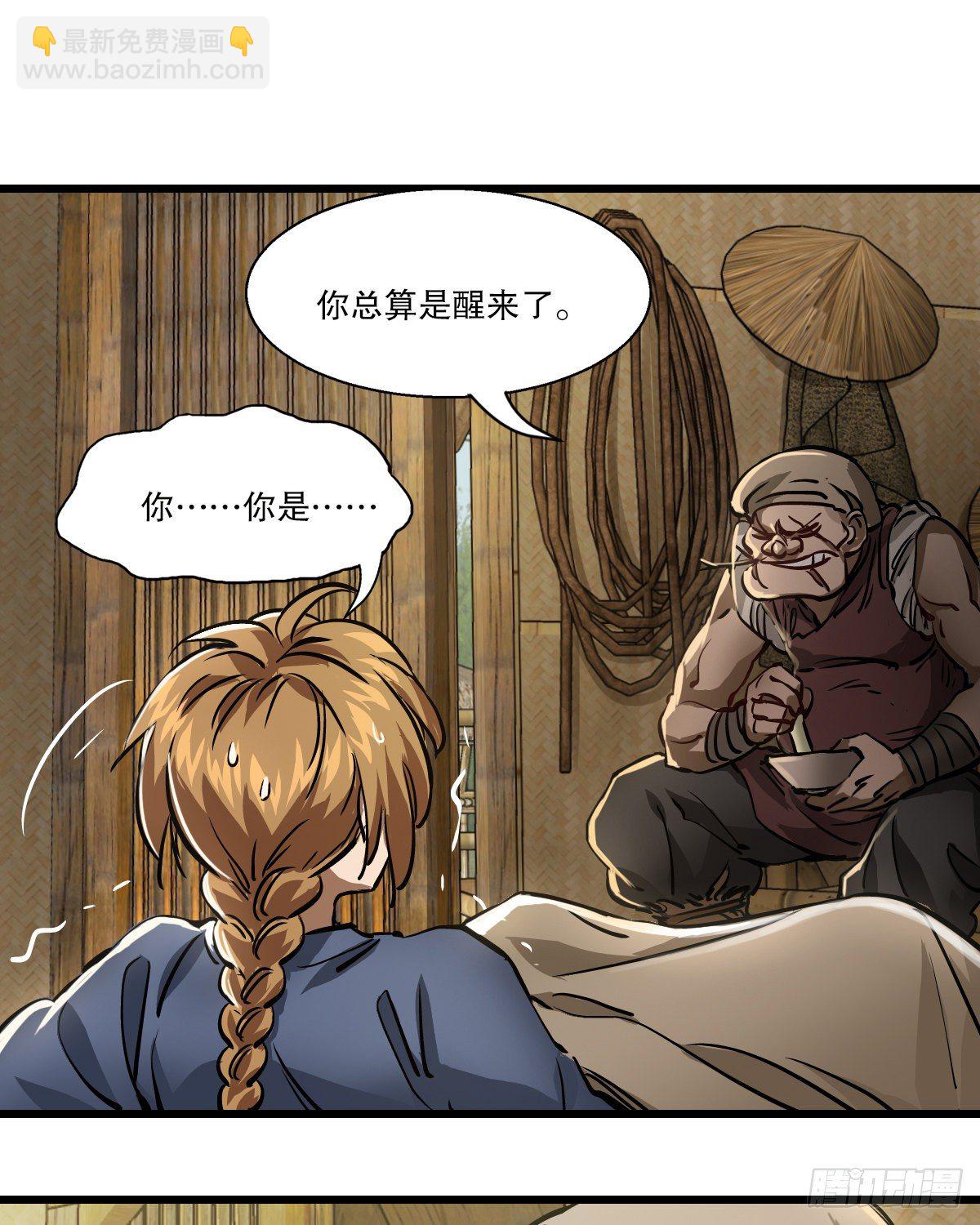 第一百四十六话 险象环生-第147话