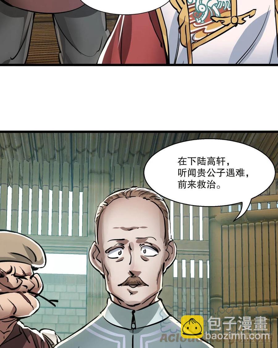 第一百四十七话 本不识字-第149话