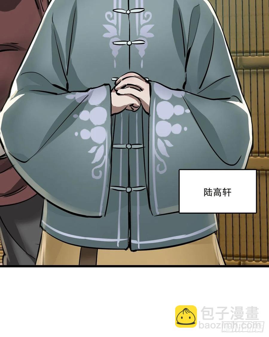 第一百四十七话 本不识字-第149话