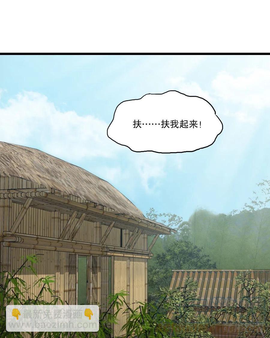 第一百四十七话 本不识字-第149话