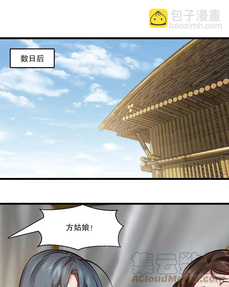 第一百四十七话 本不识字-第149话